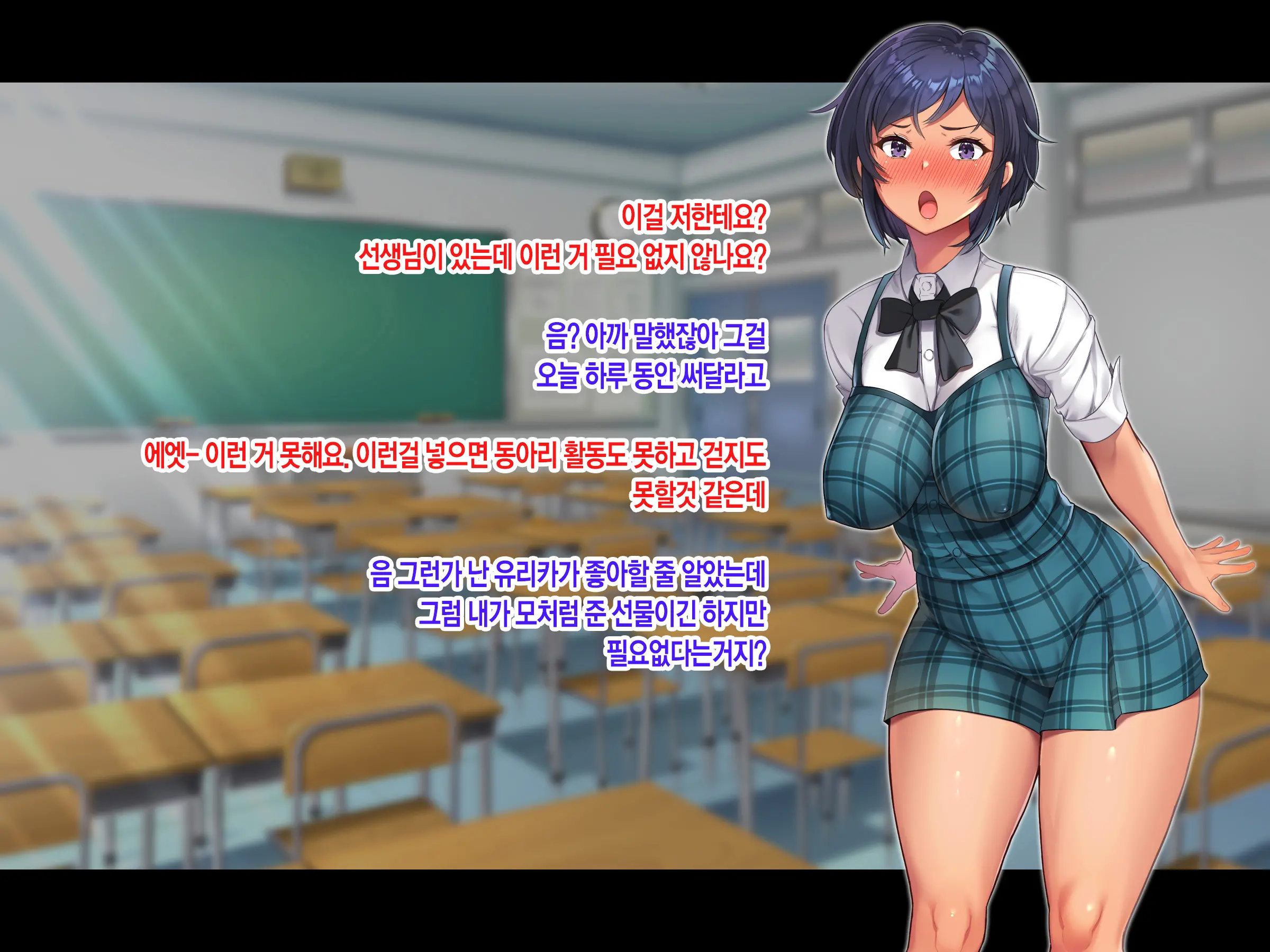 Jinsei Donzoko Na Ore Ga Tensei Shitara Ossan Ga Motehayasareru Sekai Datta Ken | 인생이 밑바닥인 내가 환생하니 아저씨인 나도 인기있는 세계였다